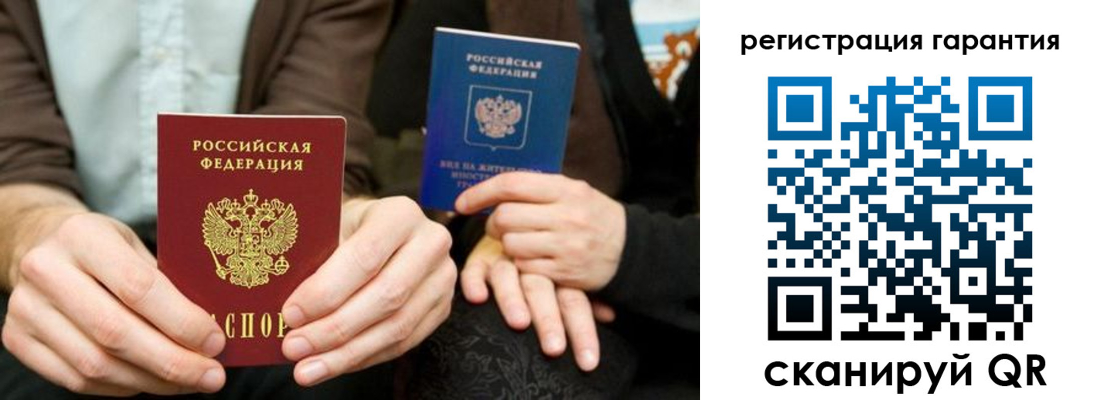 пропишу в квартире в Зуевке